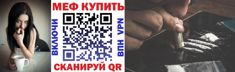 Меф Безенчук