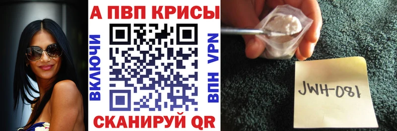 как найти закладки  Безенчук  Alpha-PVP СК 