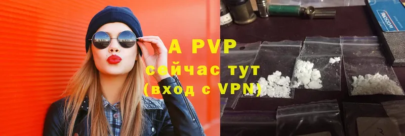 Альфа ПВП VHQ Безенчук