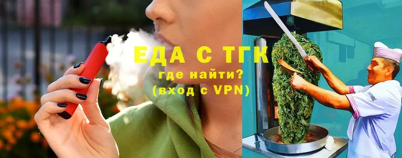 Cannafood марихуана  как найти   OMG сайт  Безенчук 