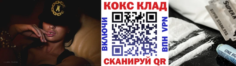 сайты даркнета наркотические препараты  Безенчук  COCAIN Перу  закладка 