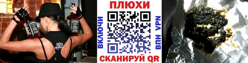 ГАШ hashish Безенчук