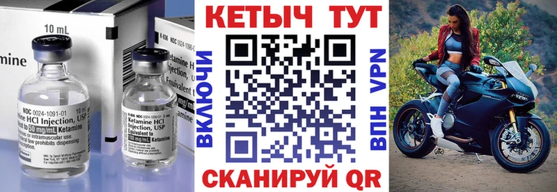 нарко площадка официальный сайт Безенчук КЕТАМИН VHQ