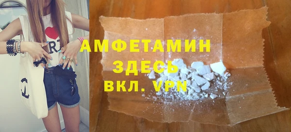 MDMA Premium VHQ Артём