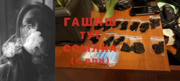 2c-b Ачинск