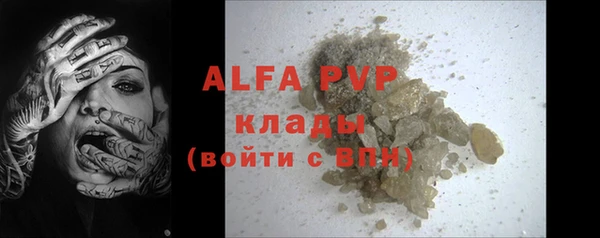 a pvp Михайловск