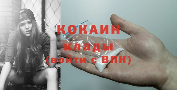 скорость mdpv Михайловка