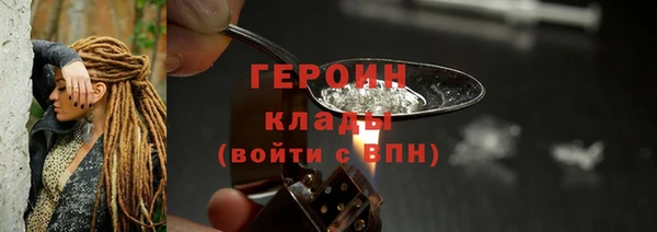 винт Белокуриха