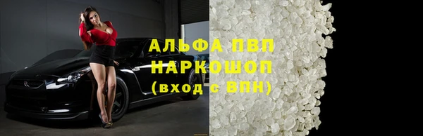 скорость mdpv Михайловка