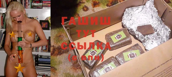 бошки Бердск