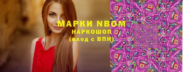 скорость mdpv Михайловка