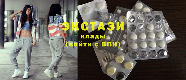 экстази Надым