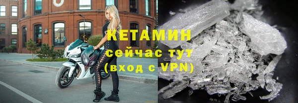 экстази Надым