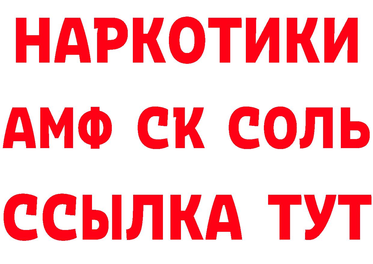 КЕТАМИН ketamine рабочий сайт это hydra Безенчук