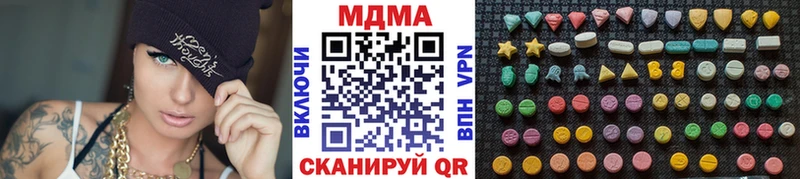 MDMA молли хочу наркоту Безенчук