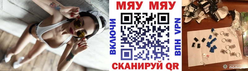 МЕФ VHQ  Безенчук 