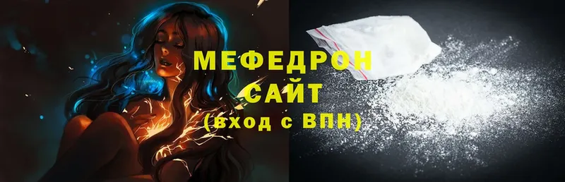 Мефедрон mephedrone  Безенчук 