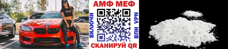 Первитин мет  купить наркотик  Безенчук 