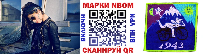 blacksprut ONION  Безенчук  Марки N-bome 1,5мг 