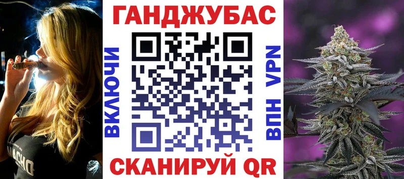 МАРИХУАНА Bruce Banner Безенчук