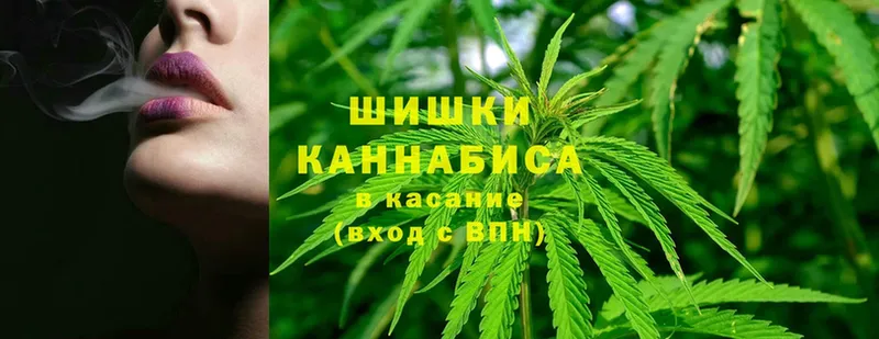 Бошки марихуана White Widow  где купить наркотик  Безенчук 